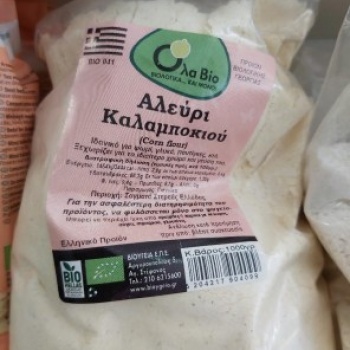 kalampokioy