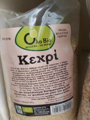 κεχρι